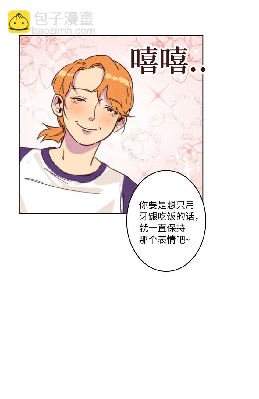 03 悔不当初