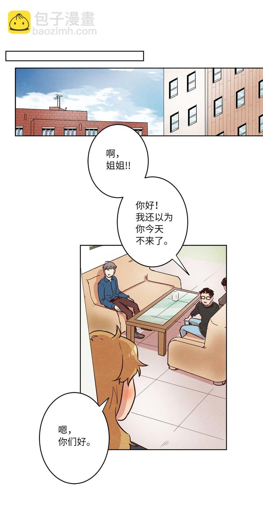 03 悔不当初