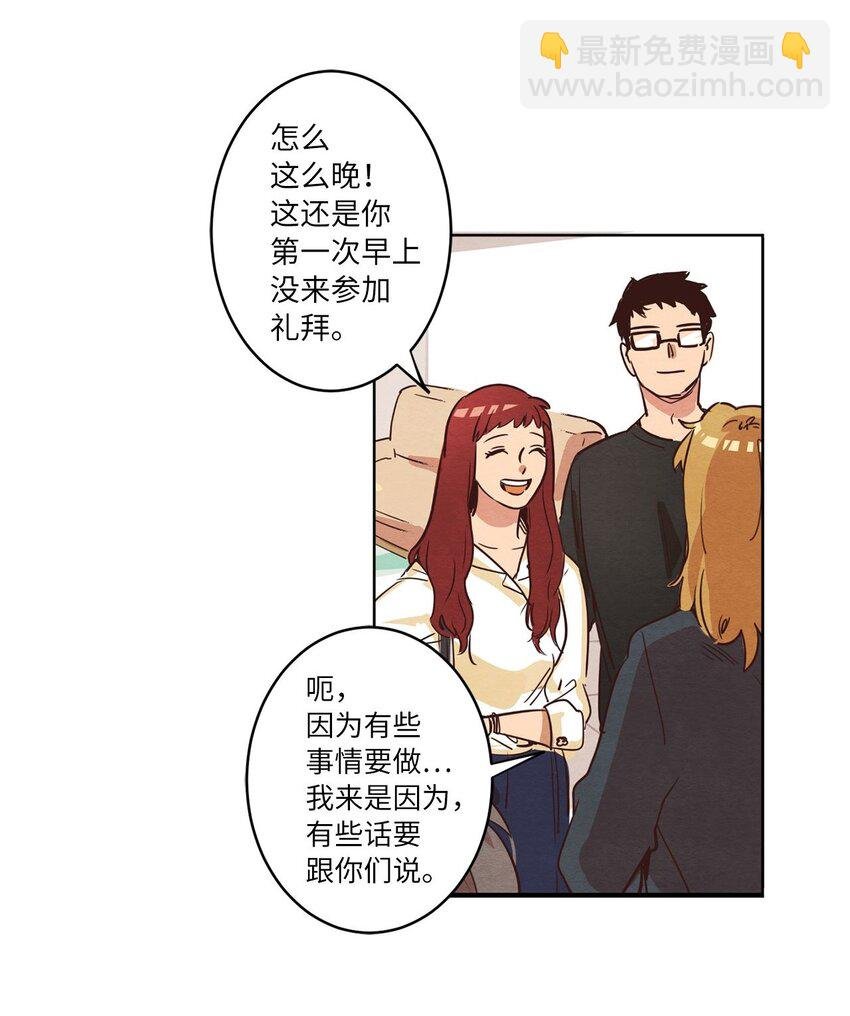 03 悔不当初