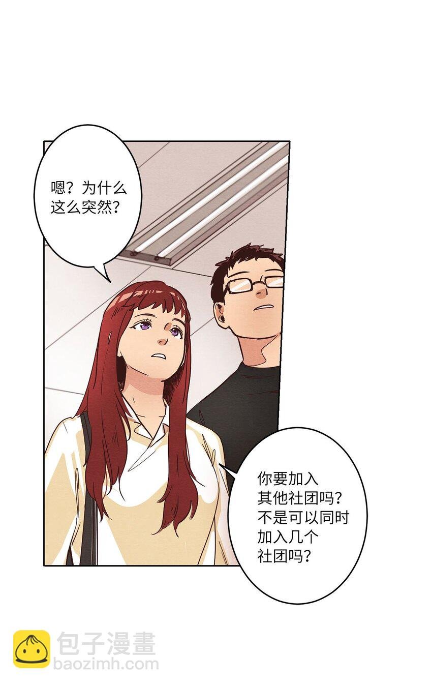 03 悔不当初