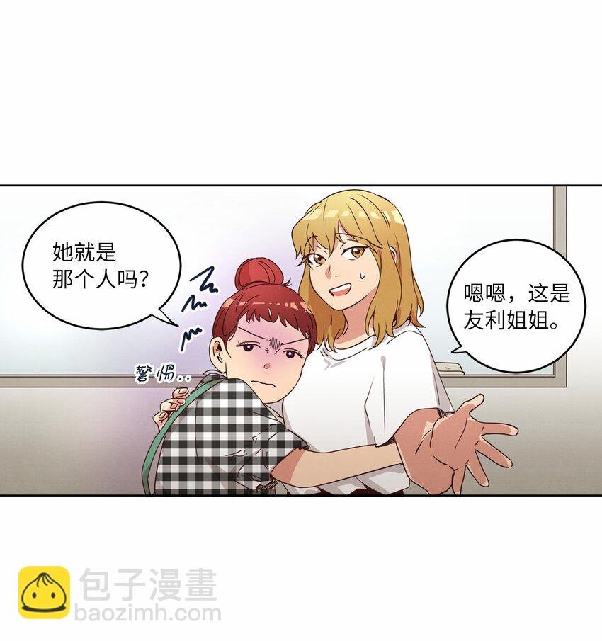 30 来我家玩吧