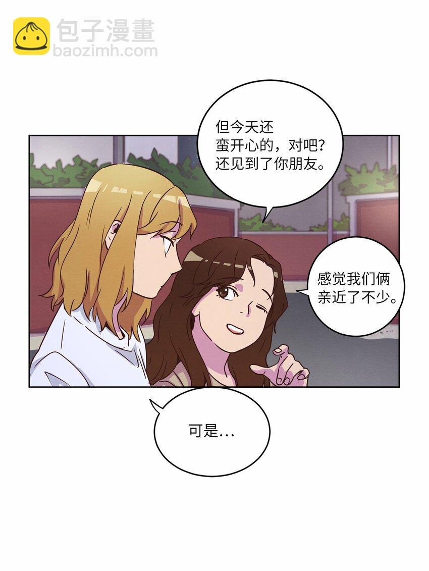 30 来我家玩吧