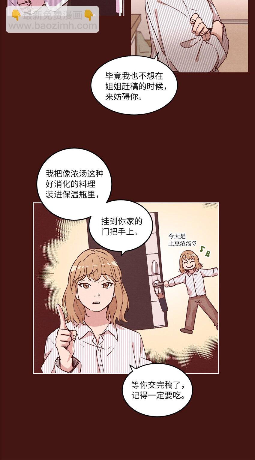 31 双双毕业