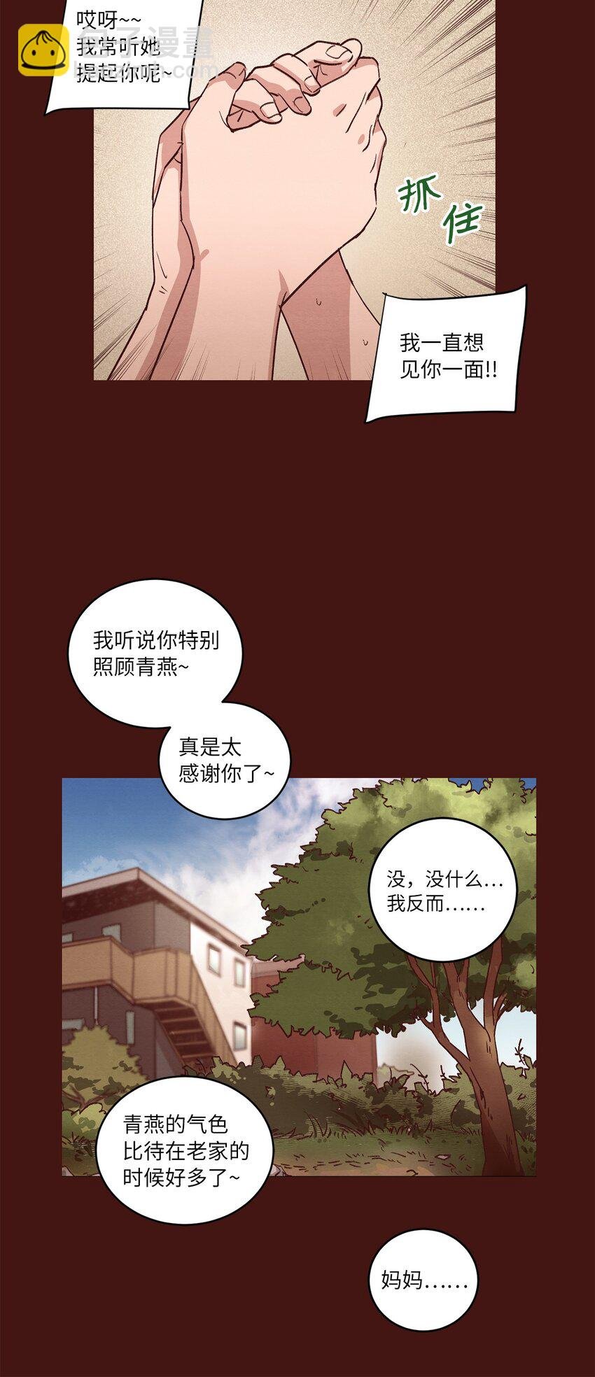 31 双双毕业