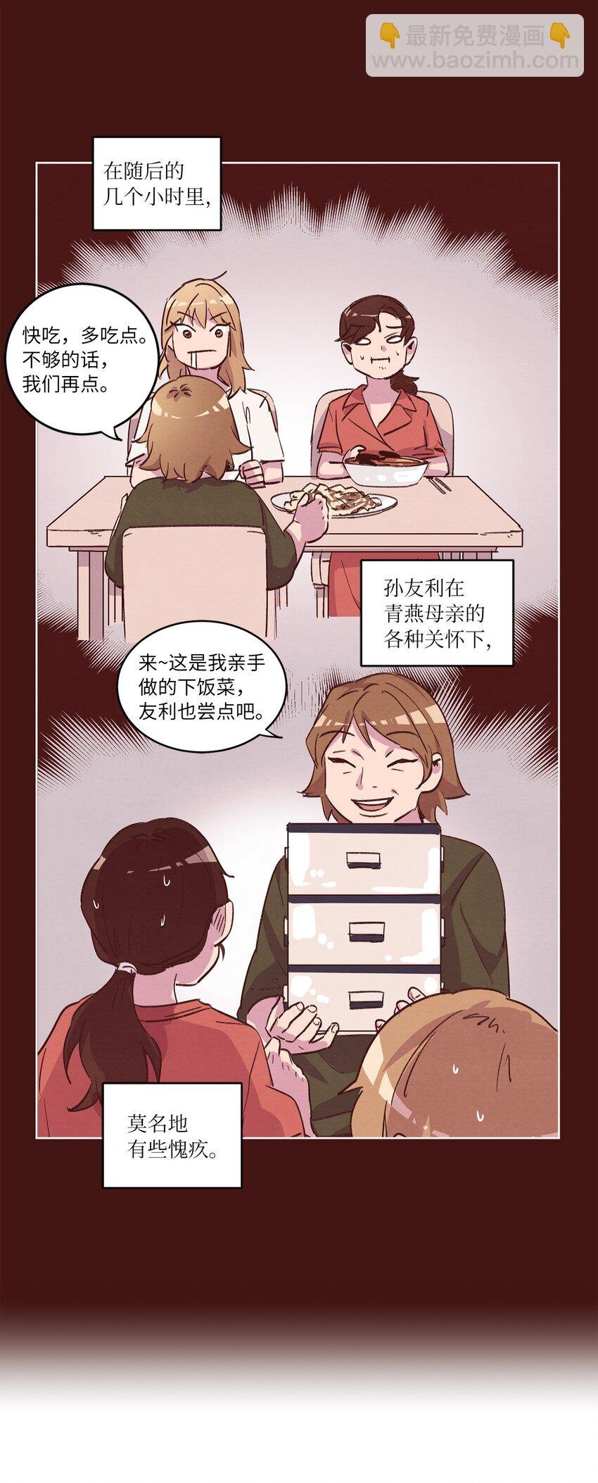 31 双双毕业