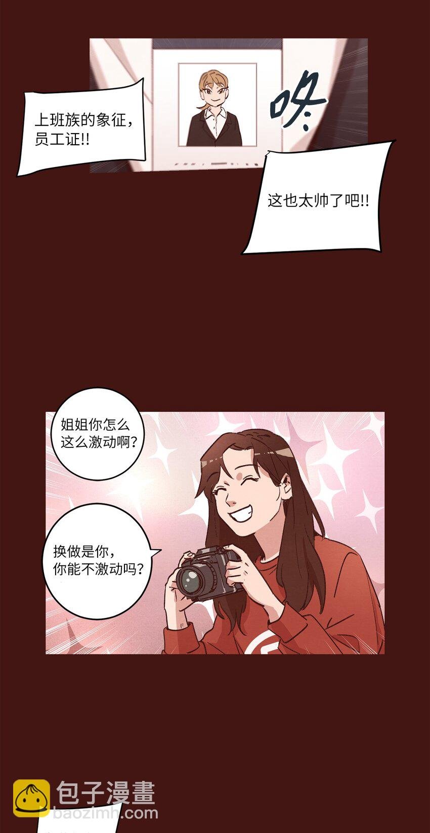 31 双双毕业