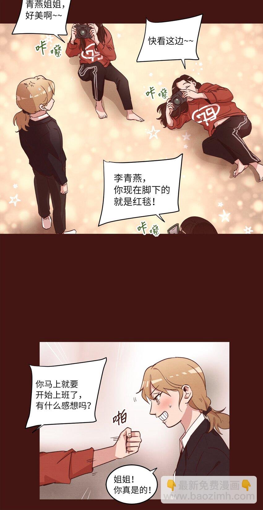 31 双双毕业