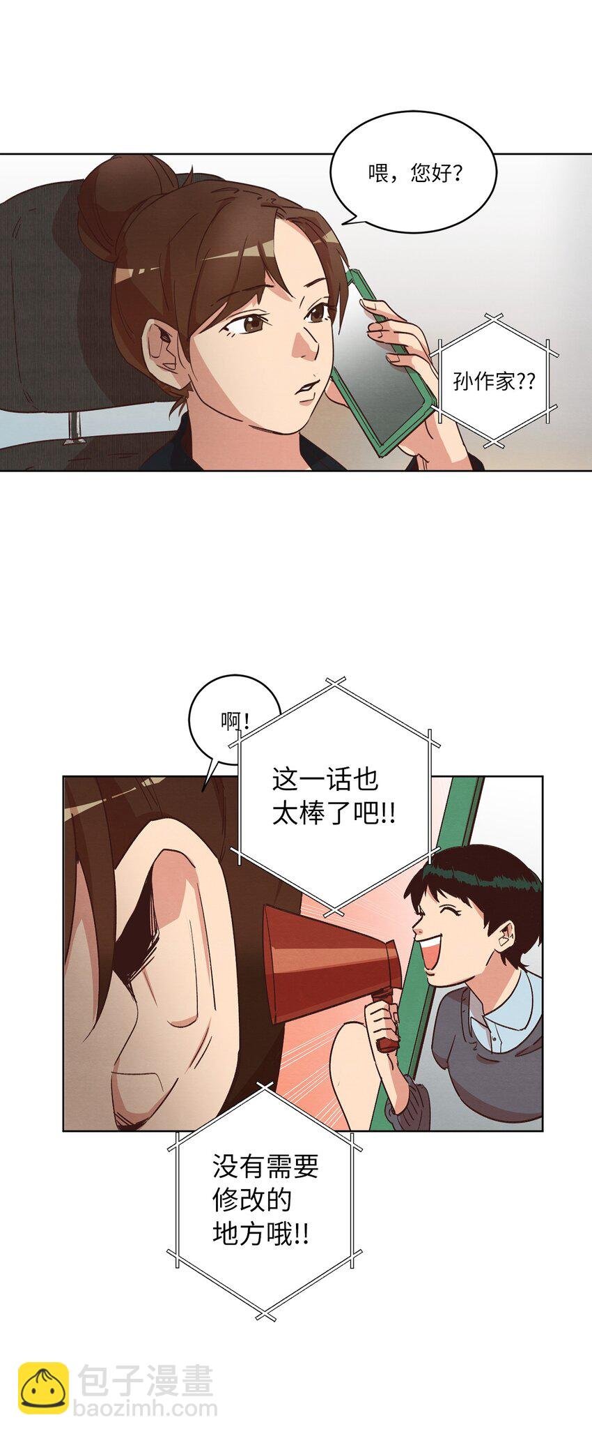 31 双双毕业