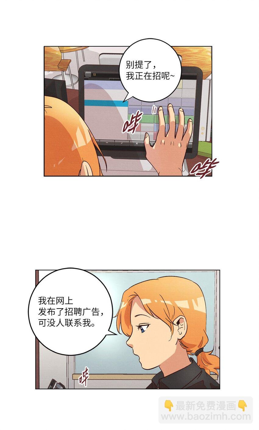 34 职场生涯