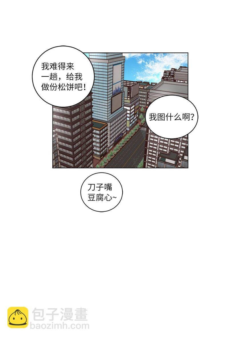 34 职场生涯