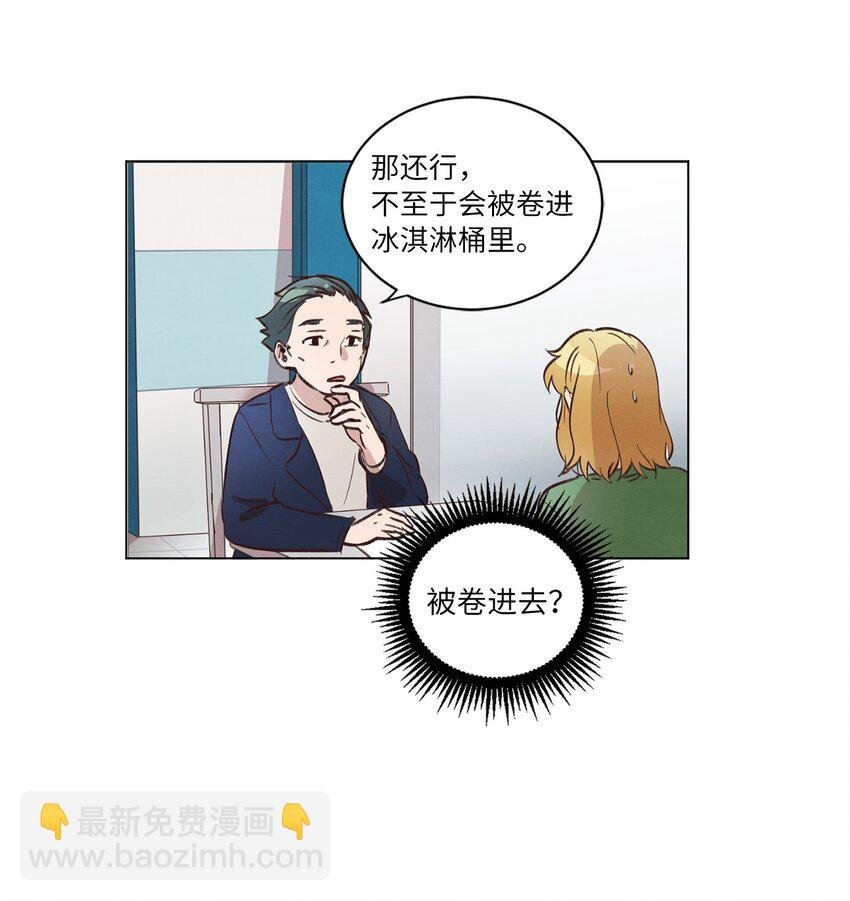 34 职场生涯
