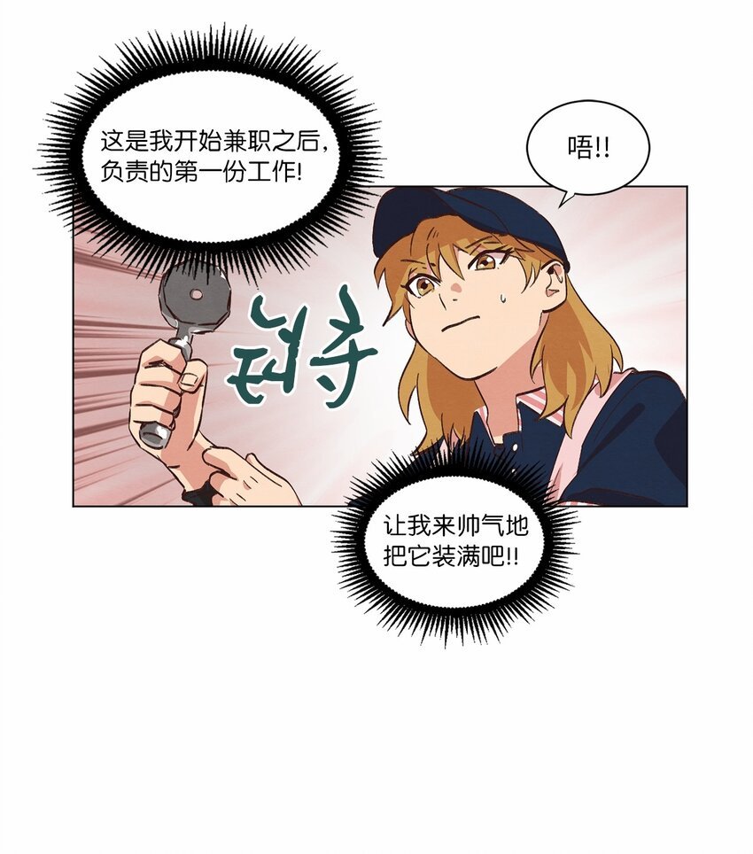 35 小乌龙事件