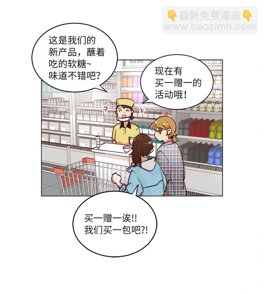 37 求职碰壁