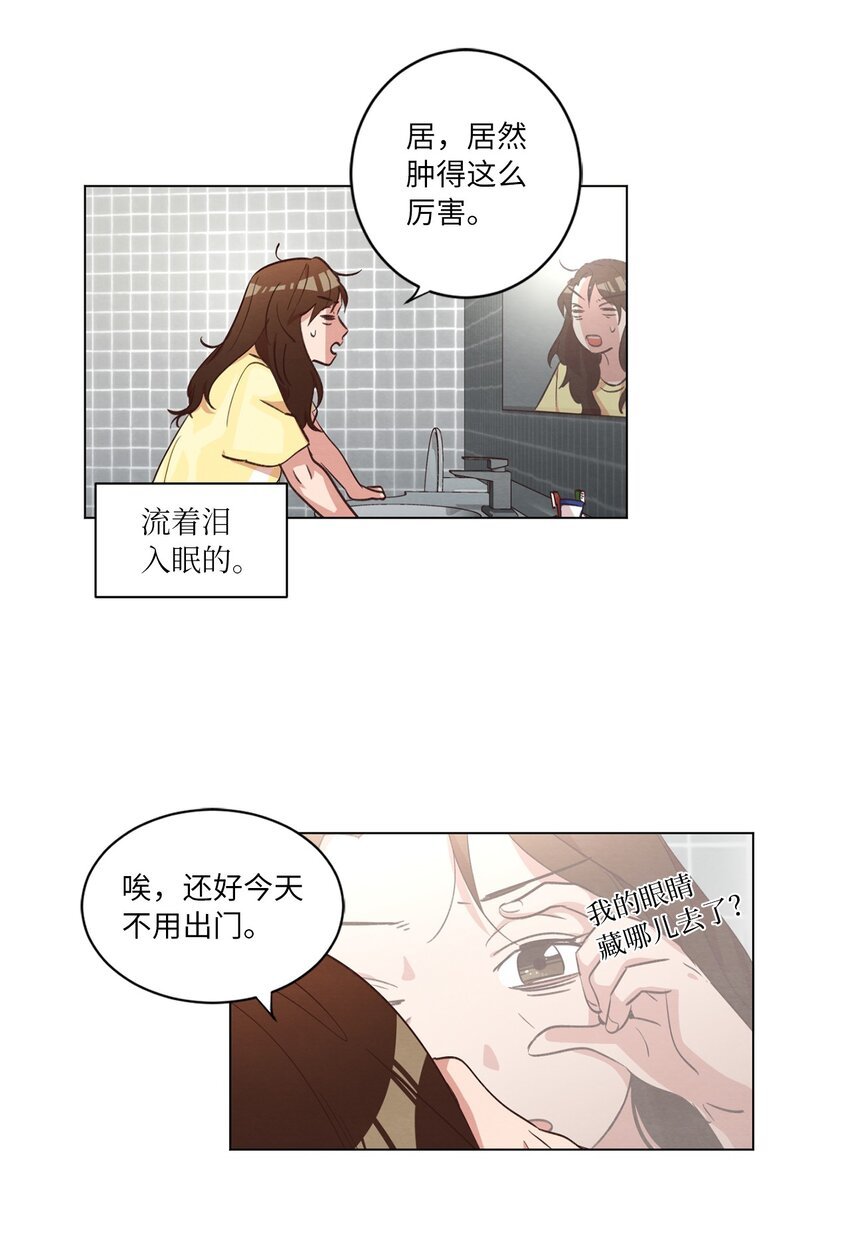 38 健康生活