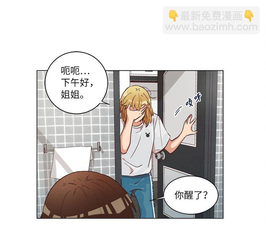 38 健康生活