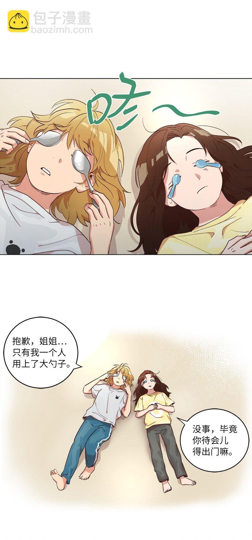 38 健康生活