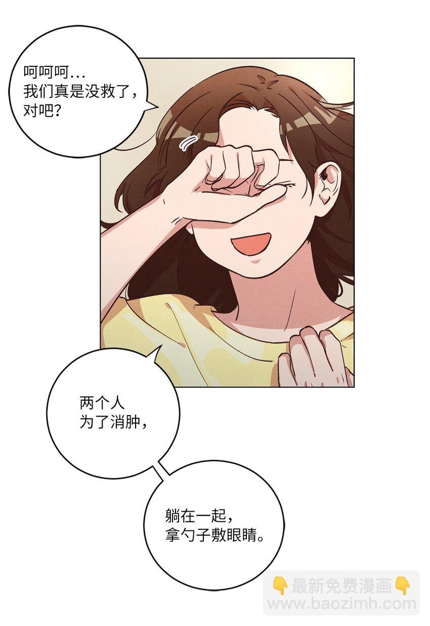 38 健康生活