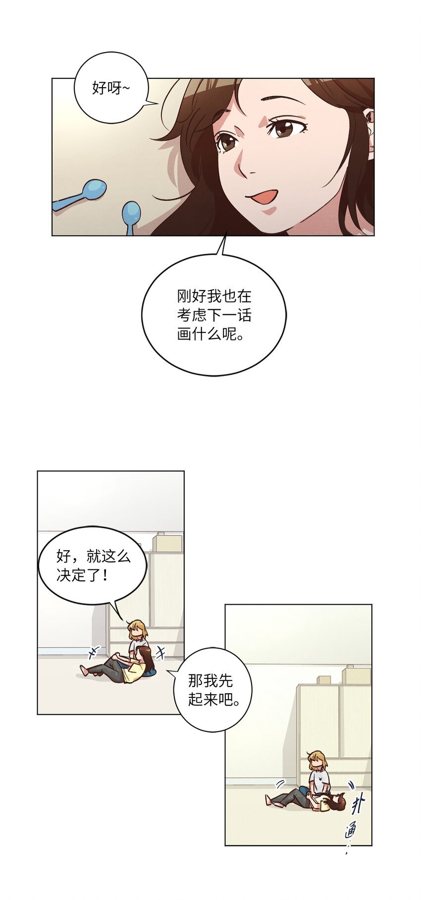 38 健康生活