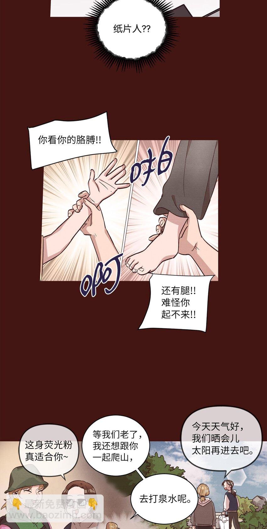 38 健康生活