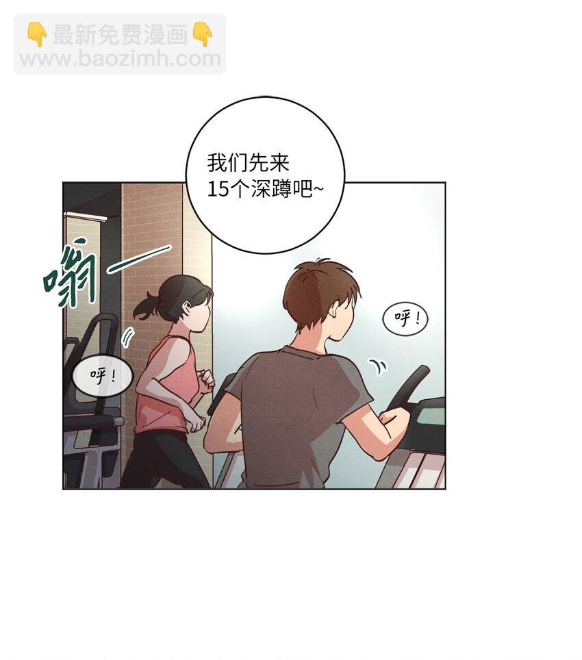 38 健康生活