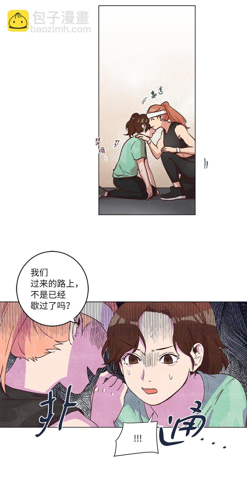 38 健康生活