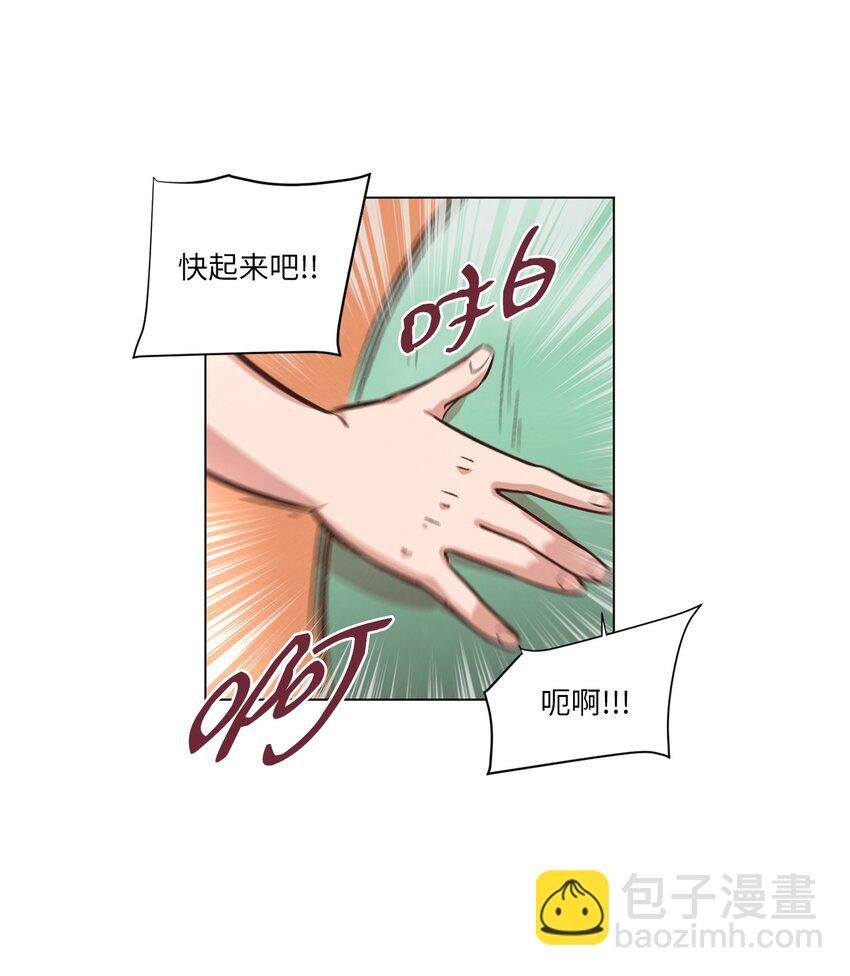 38 健康生活
