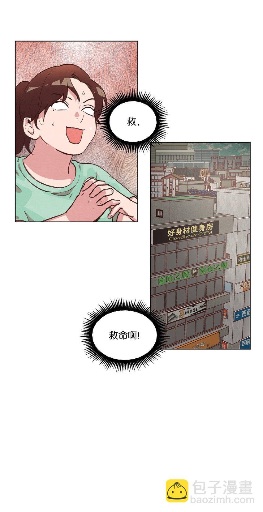 38 健康生活
