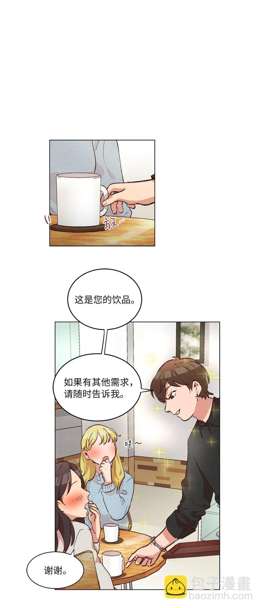 38 健康生活