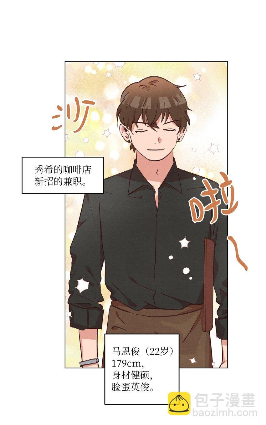 38 健康生活