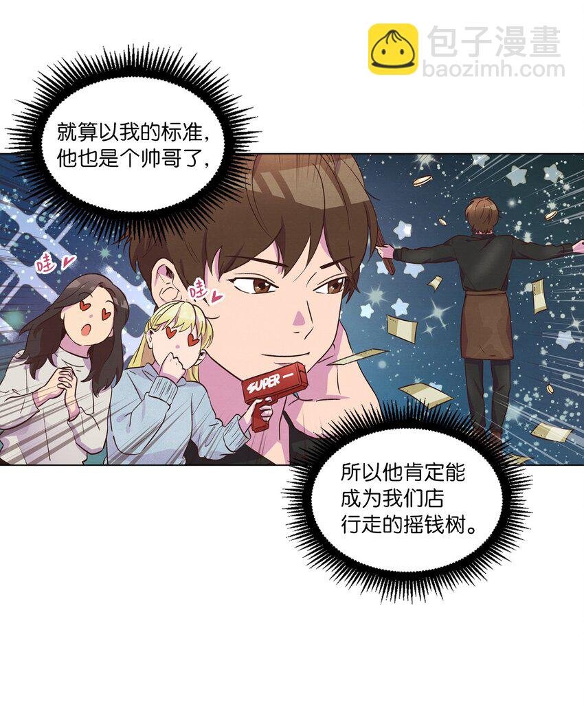 38 健康生活