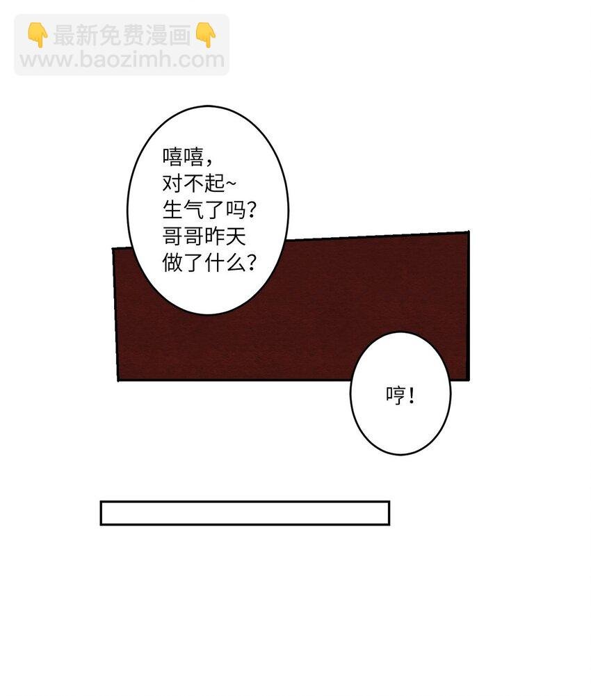 04 心中的秘密