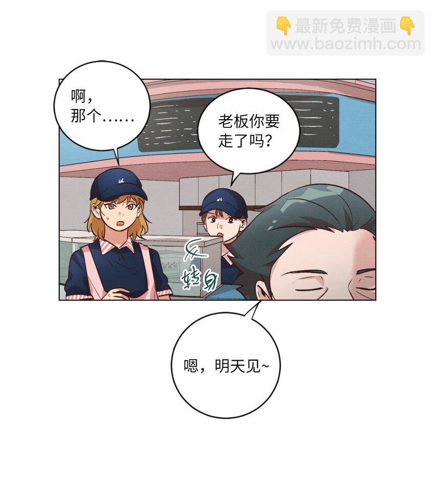 43 友利的担忧