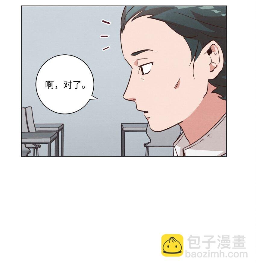 43 友利的担忧