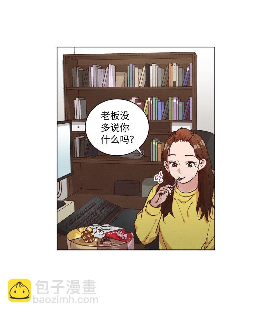43 友利的担忧