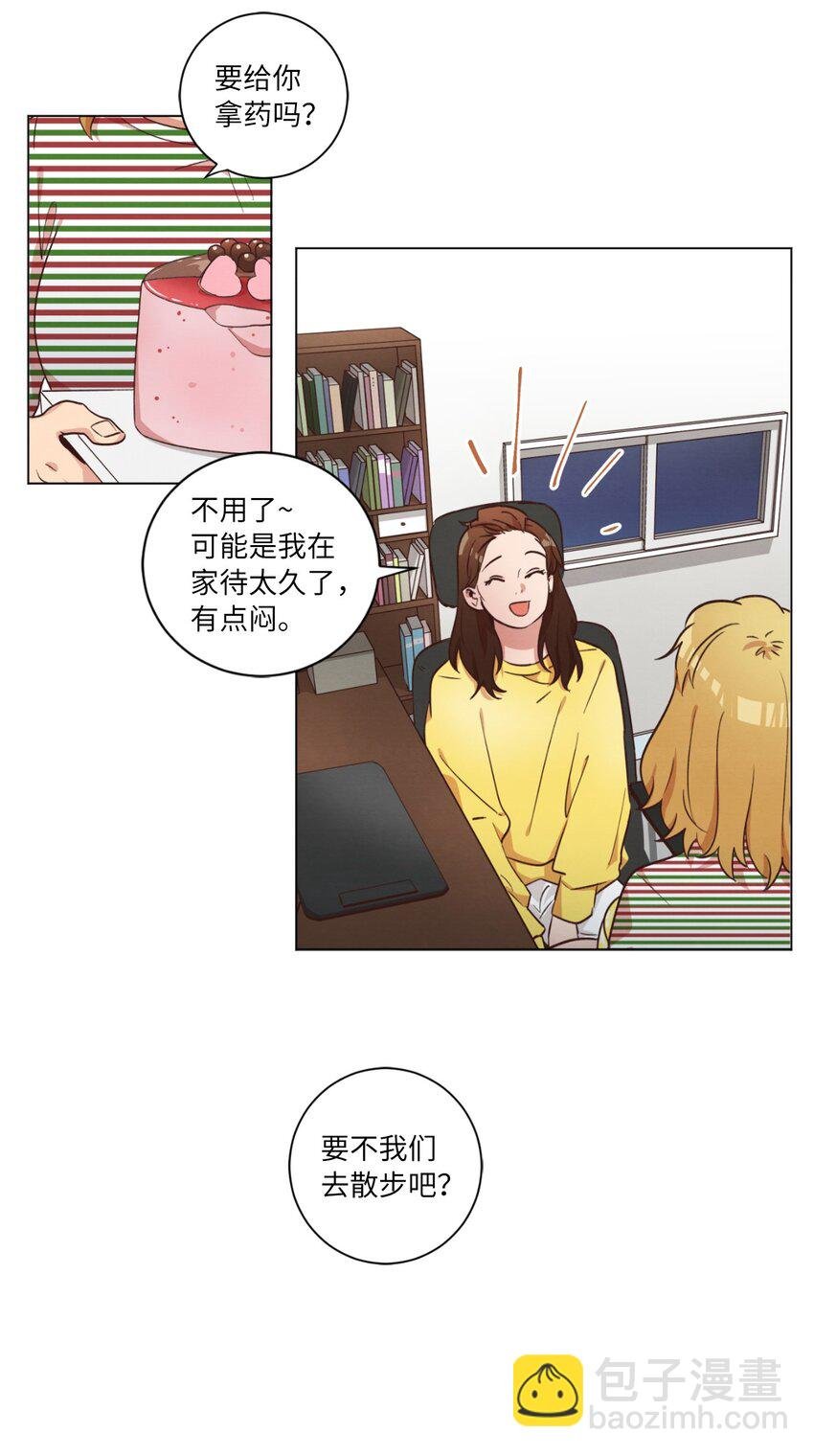 43 友利的担忧