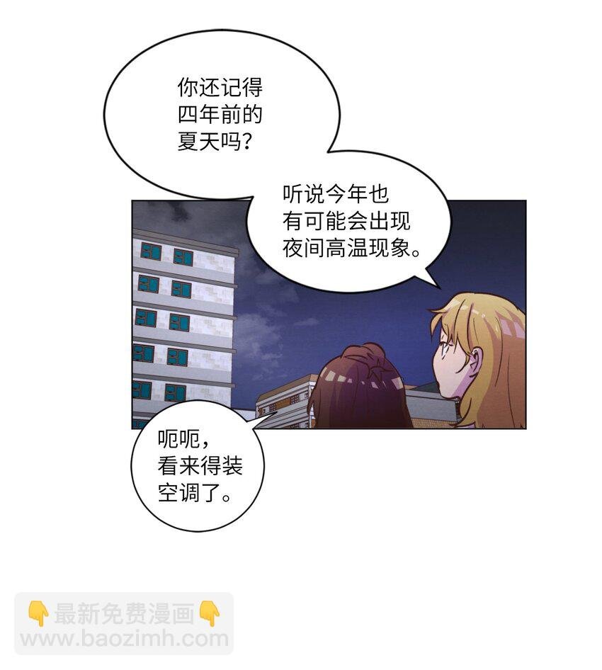 43 友利的担忧