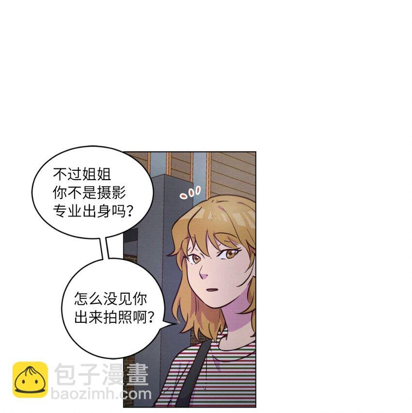 43 友利的担忧