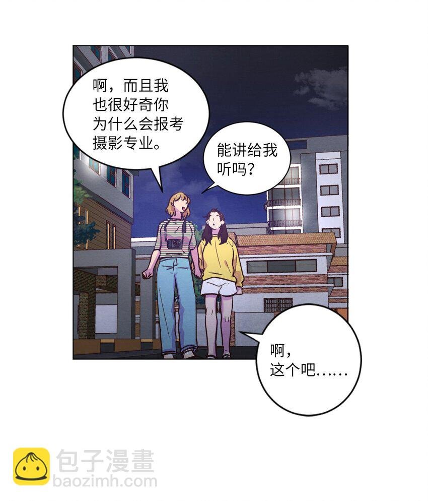 43 友利的担忧