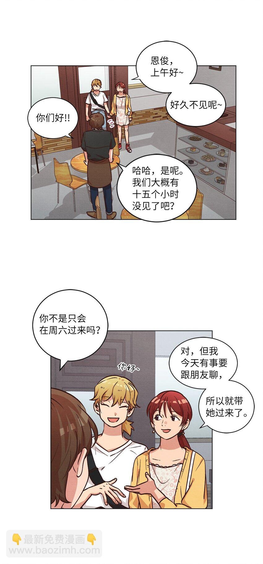 44 三角恋