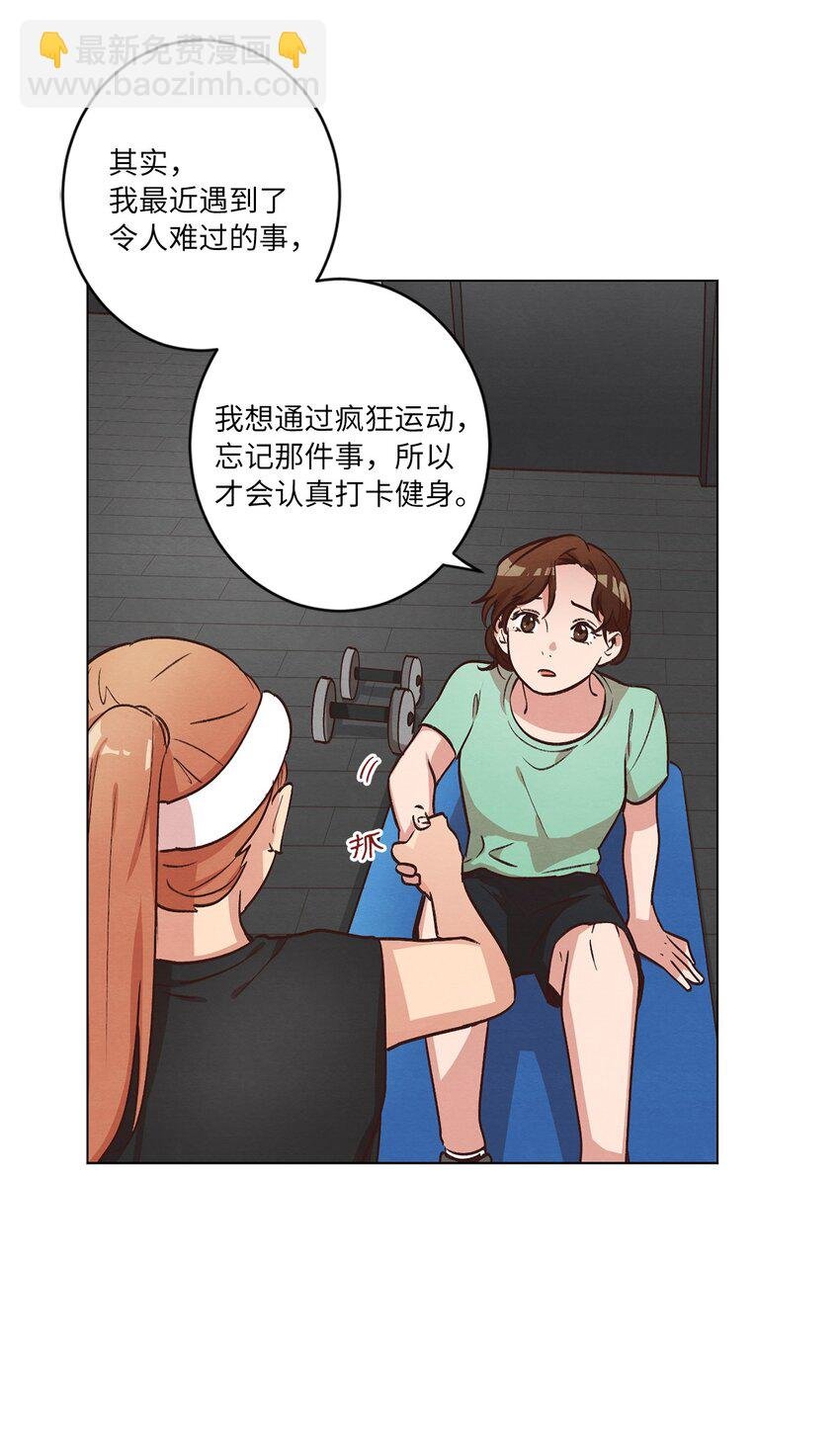 46 思念成灾