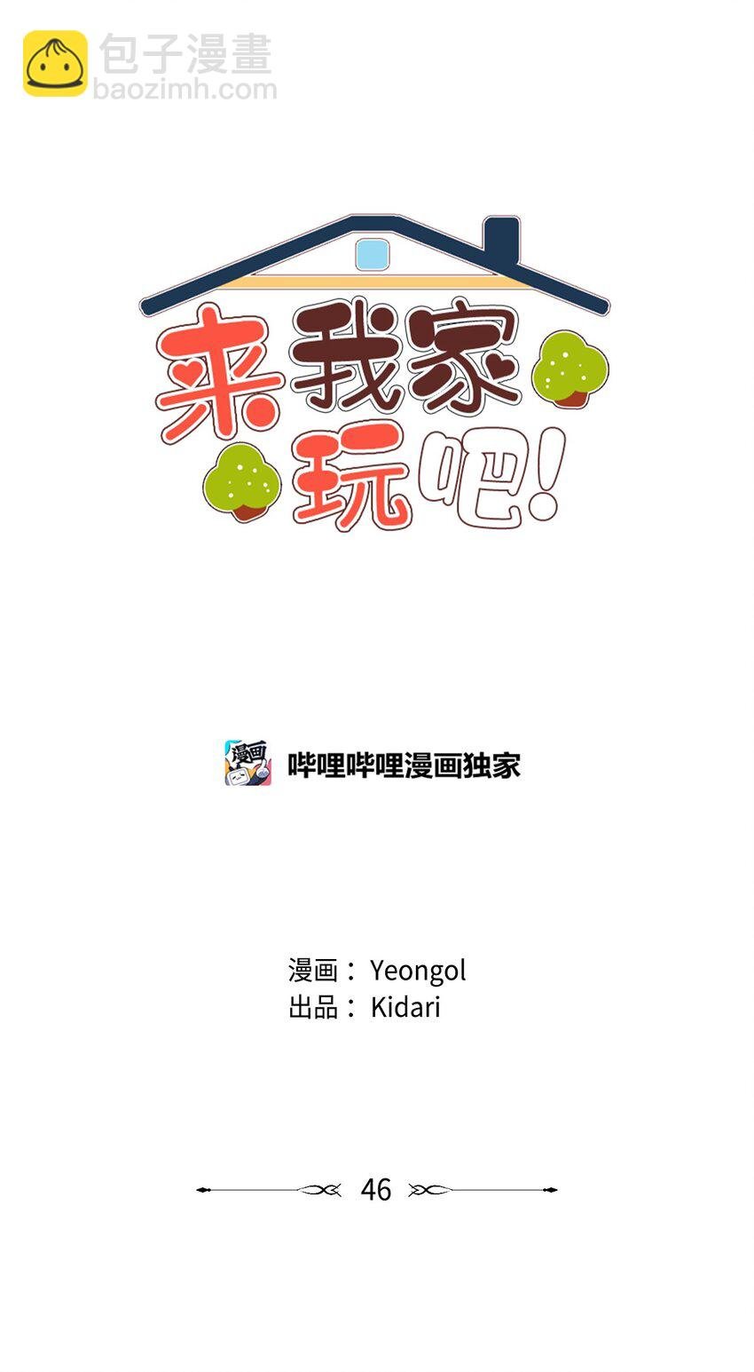 46 思念成灾