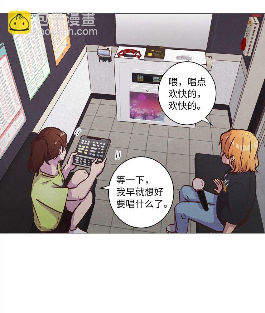 46 思念成灾