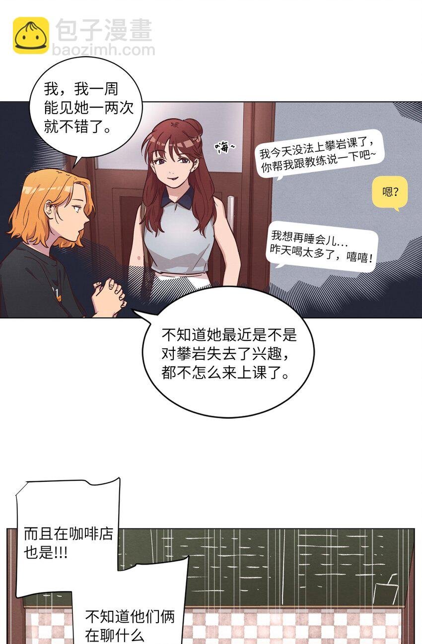 46 思念成灾