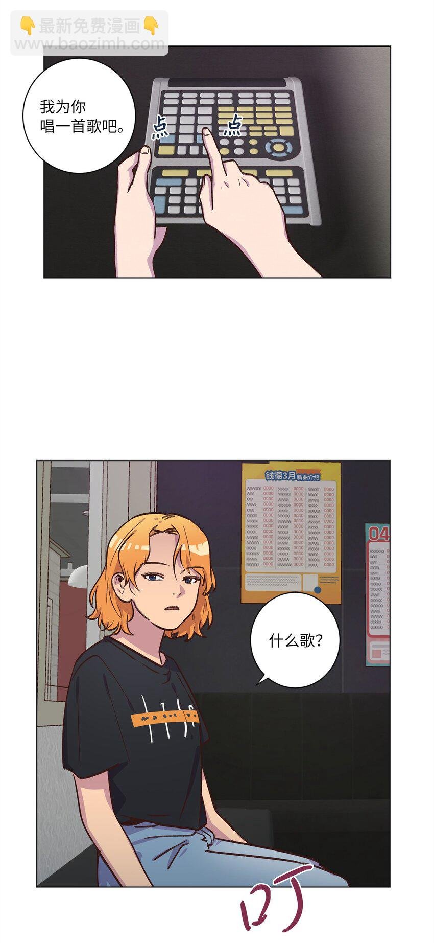 46 思念成灾