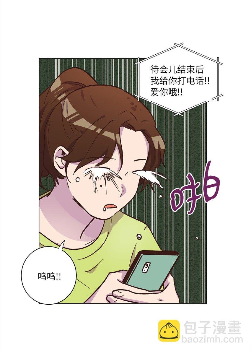 46 思念成灾