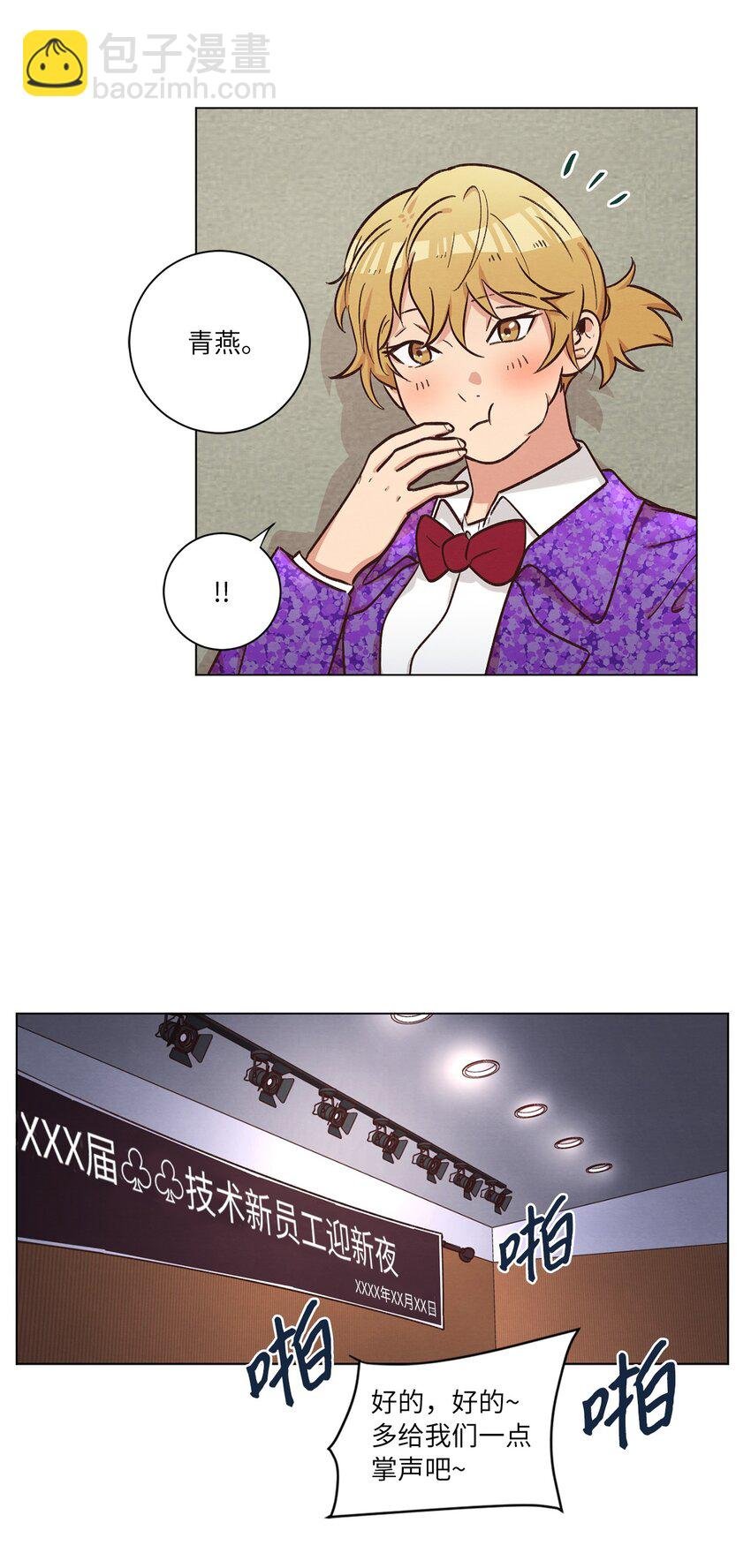 47 隐形富豪