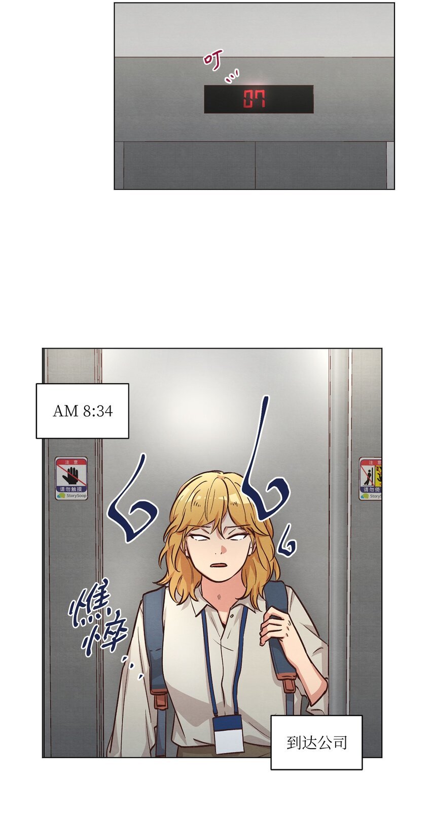 49 晚安