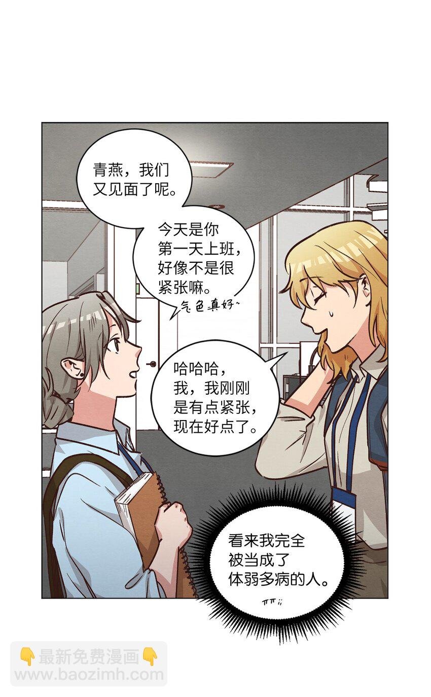 49 晚安