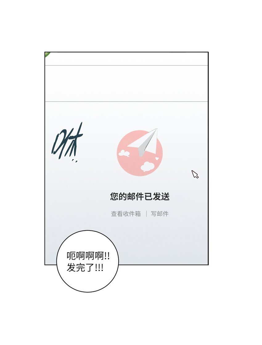49 晚安