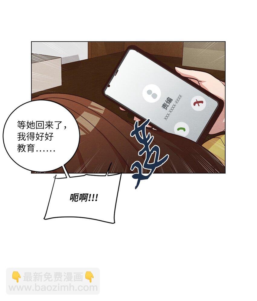 49 晚安